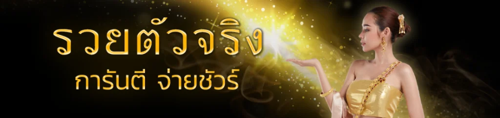 หวย789